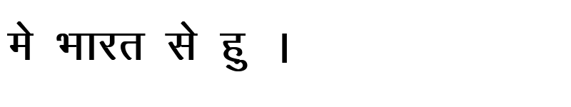 Marathi Typing Kruti Dev 055 Font