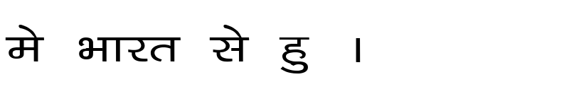 Marathi Typing Kruti Dev 055 Font