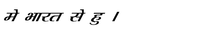 Preview of Kruti Dev 082 Italic